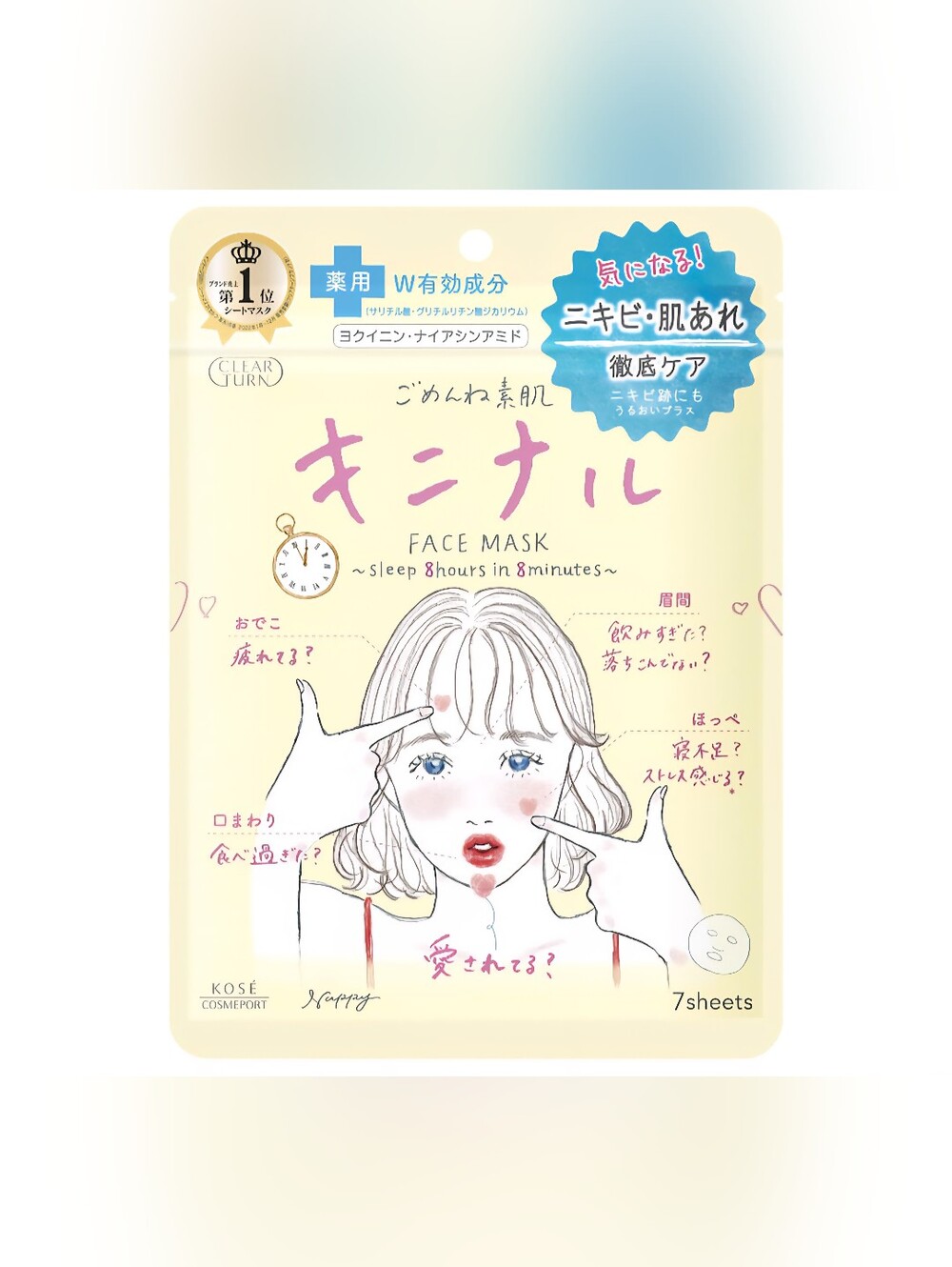 2/$25✨️Kose Acne Masks✨️